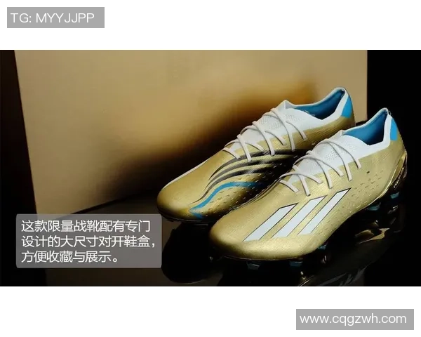 足球历史上最贵的球鞋是谁打造的 价值突破天际的背后故事