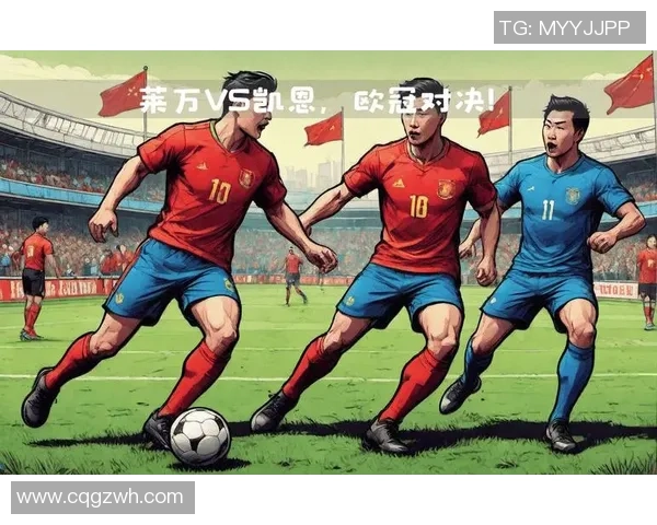 足球巨星争雄欧冠与世界杯 谁能书写历史新篇章